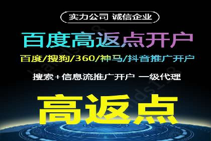 360信息流广告在医疗行业的创新应用