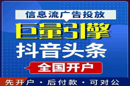 百度竞价排名服务：助力中小企业快速发展