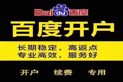 移动端信息流广告的实时数据分析与优化调整
