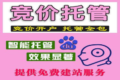 行业领袖的信息流推广开户经验分享