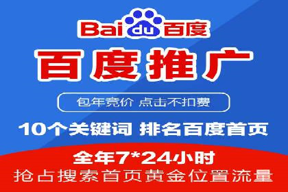 案例分享：网络推广开户关键步骤解析